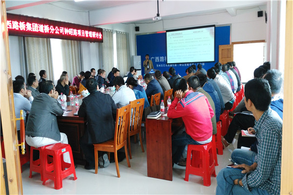 1478690065262061002.jpg 20161102-04鐘昭路項(xiàng)目管理研討會(huì)現(xiàn)場(chǎng)_副本.jpg